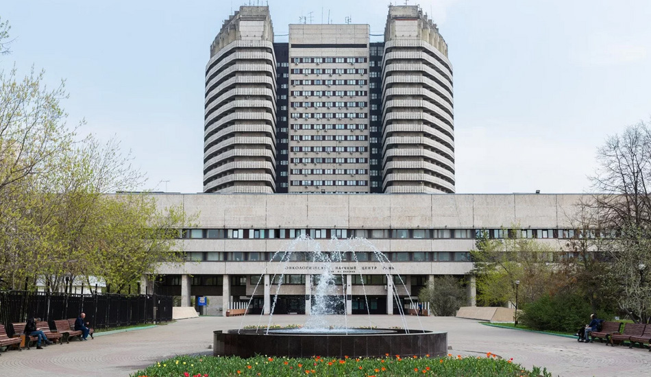 Центр НМИЦ Онкологии им. Н.Н. Блохина