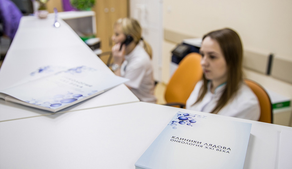 Клиники Лядова